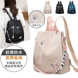 女士单肩包;休闲背包;通用双肩背包