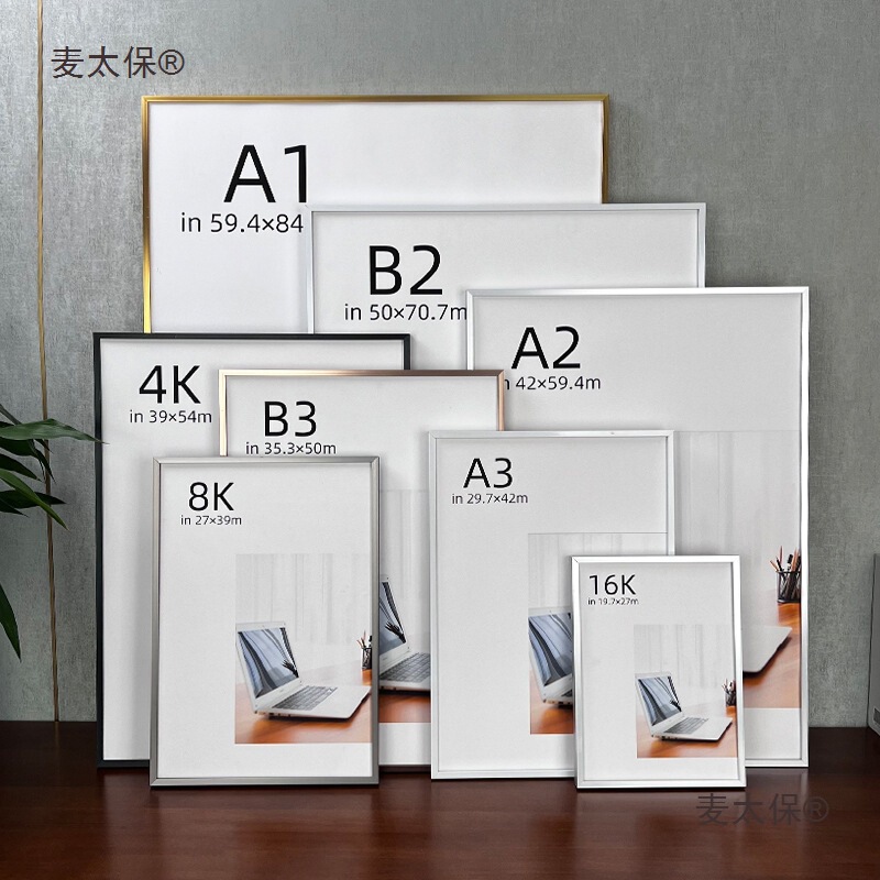 Disassembly-Free Pull-Out Aluminum Alloy Picture Frame B3 Photo Frame Wall Hanging Frame B2 Poster Frame A1A2 Frame 8K Photo Frame Metabo