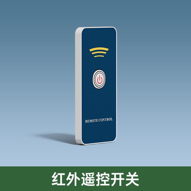 懒人关灯神器遥控开关宿舍自动开灯控制器智能无线远程关灯辅助器|undefined