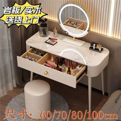实木岩板台面卧室梳妆台现代简约网红化妆台轻奢风收纳书桌化妆桌