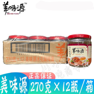 ��ζԴ������÷�u270g/ƿ���ß��Z�������ǟ���պ��÷���u�{ζ��