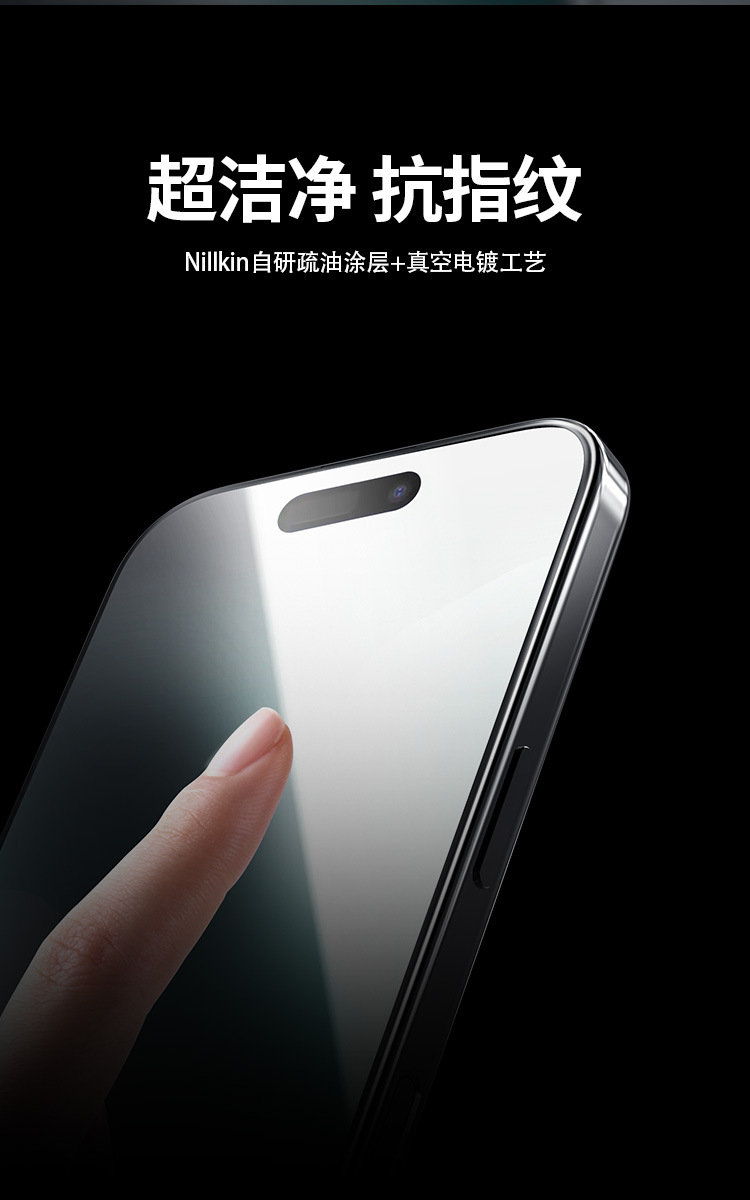 Kính cường lực Nillkin chống nổ toàn màn hình cho iPhone 17 Pro Max, có ngăn chống bụi — Phim dán kính phủ toàn bộ CP+PRO (có cabin không bụi) màu đen chi tiết 10