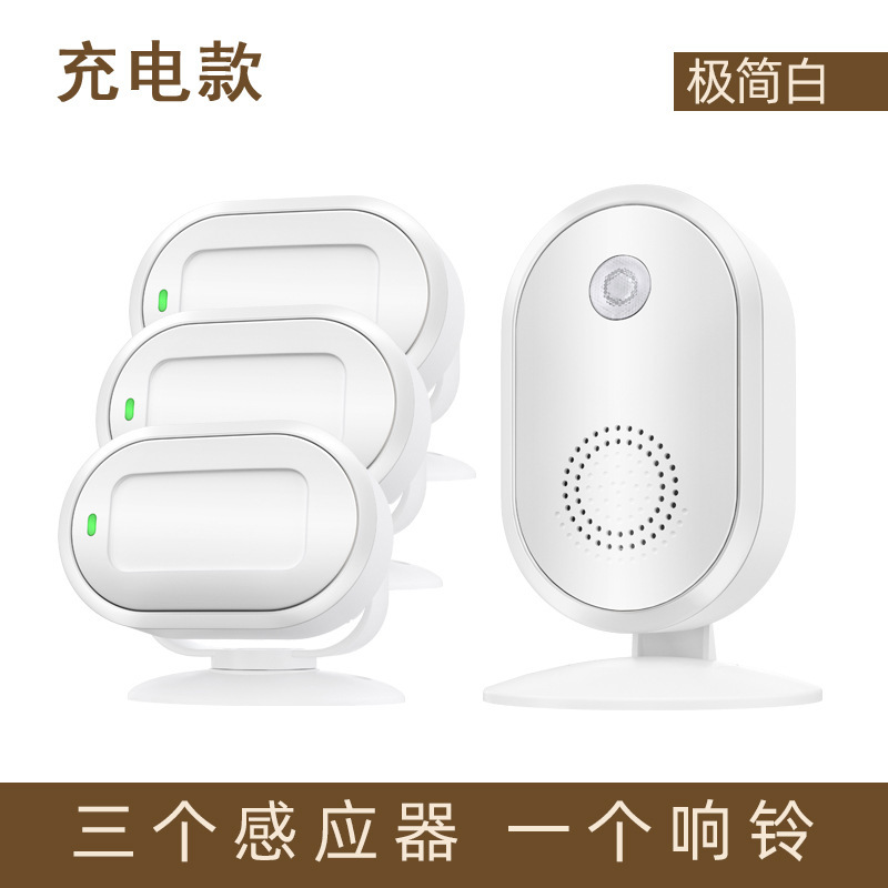 充電金は赤外線センサーショップへようこそ。|undefined