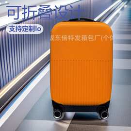 20寸可折叠行李箱登机箱工厂拉杆箱外贸跨境电商热销定制logo礼品