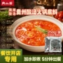 贵州发酵商用特产底料