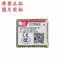 ȫԭװ SIM868 GSM/GPRS//GPSģ GPS LBSվλ