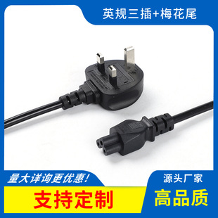 ӢҎ����������βC5���^���R����������¼���10A�Դ��UKCA�J�C