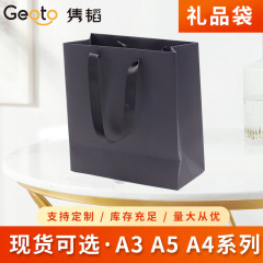 手提げ袋厚手クラフト紙袋眼鏡店服装店包装袋ギフト袋にロゴを加えることができる