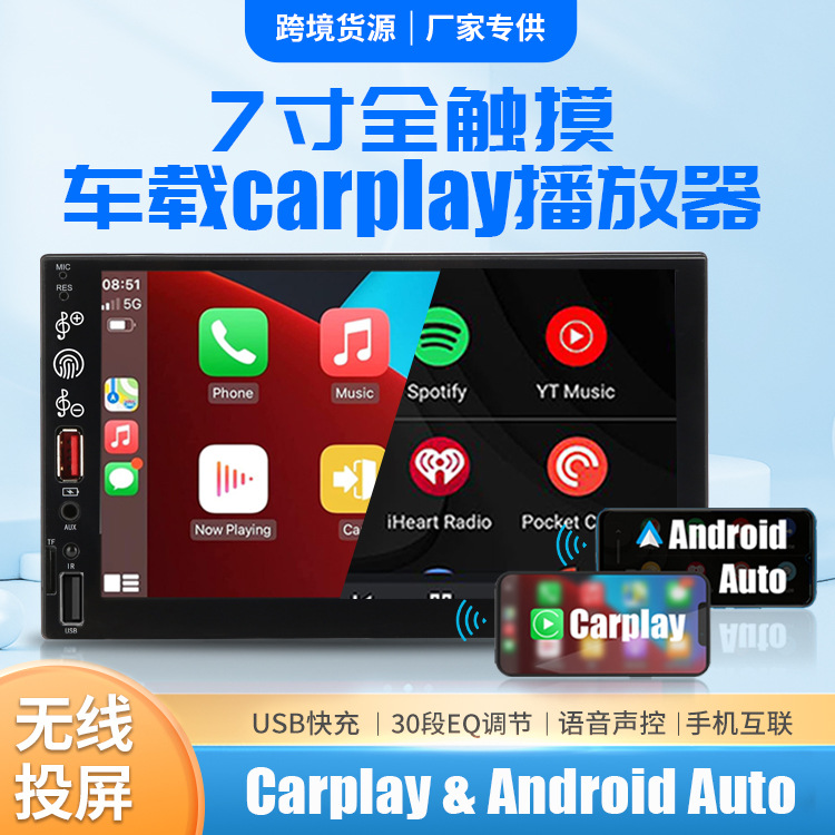 (2)   7 ġ  USB   ڵ  ߾  CARPLAY ׺̼ ڵ MP5 ÷̾