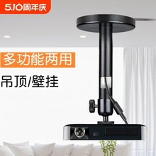 ͶӰ�x֧�ܵ��ܿ���s1/4�ӿ�ȫ�����m��춘O�׮�ؐ�Թ�С��ͶӰ