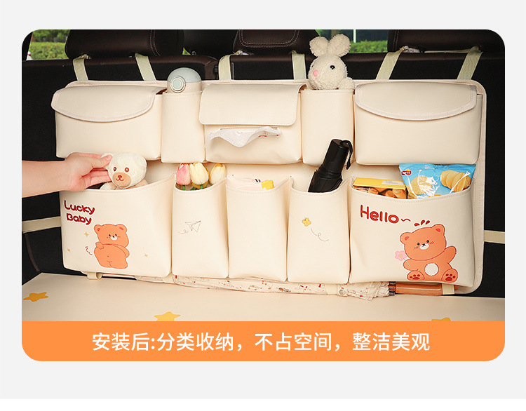Car trunk storage bag multifunctional car rear hanging storage bag cute car storage box hanging bag