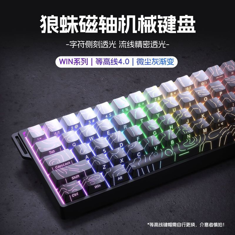 狼蛛WiN60/68HE磁轴机械键盘RT电竞游戏FPS无畏契约客制化有线RGB|undefined