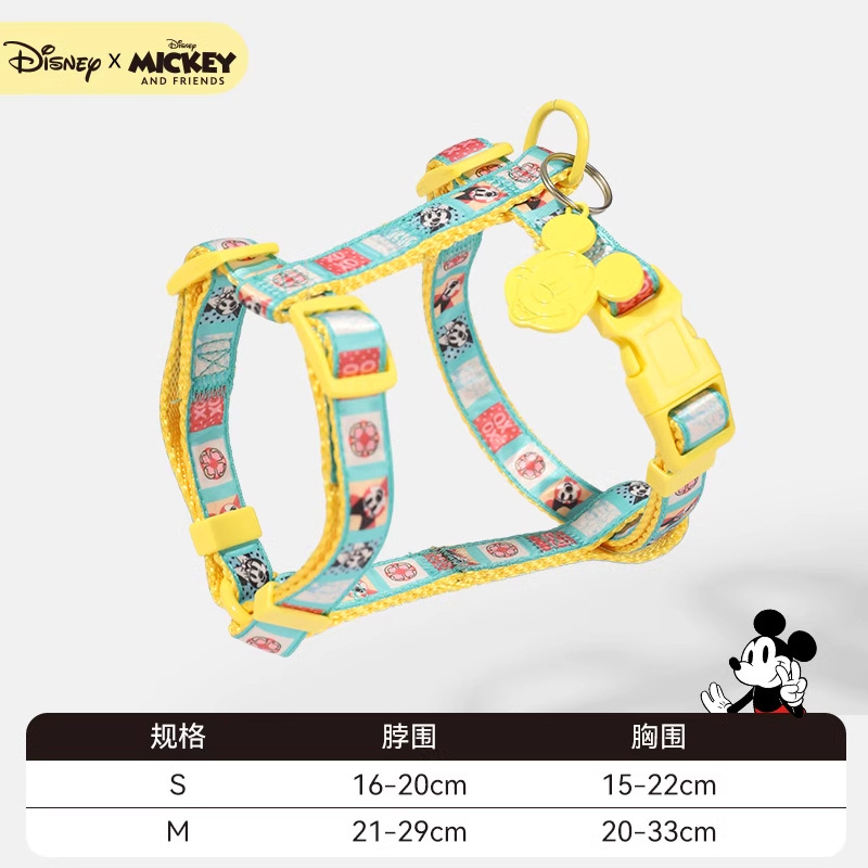 Tirantes Torácicos amarillos en forma de I