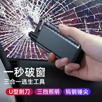 Автомобильный многофункциональный молоток безопасности U-образный нож аварийного освещения с лампой побег артефакт мини портативный подарок на заказ