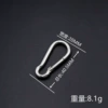 Hiking buckle trumpet