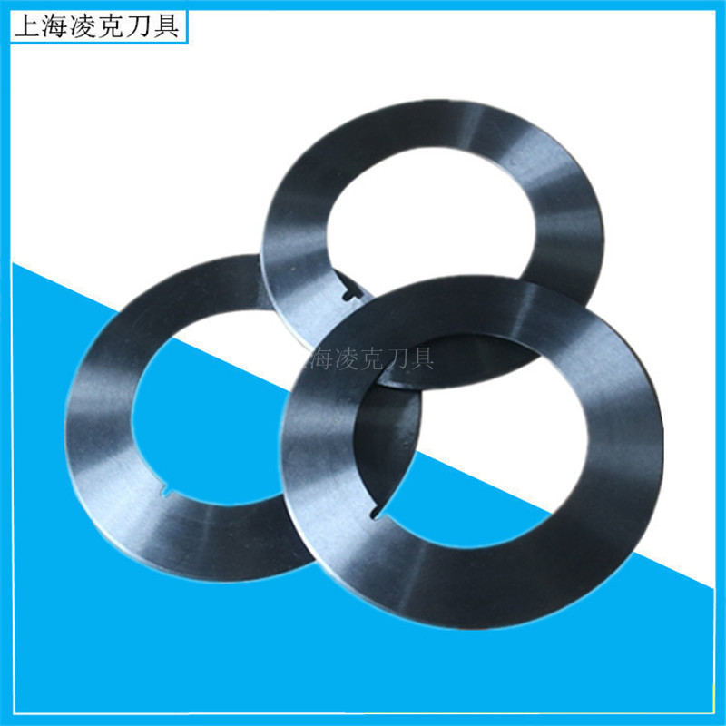 现货供应105*70*1.2分切机上刀 无纺布分条圆刀片 高速钢材质刀片