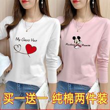 棉韩版宽松长袖恤秋装加肥加大码女装胖秋衣打底衫外穿