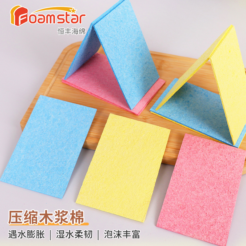 方形压缩吸水木浆海绵厨房清洁海绵擦彩色刷锅洗碗压缩片批发餐具