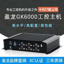 ӯoLȹؙCXǶʽCpW485GPIO͹GK6000