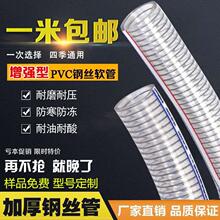 pvc䓽zܛ��͸������ˮ��һ��ˮ�ܼӺ��͹܉��͸ߜ�4�ֹ���չ�