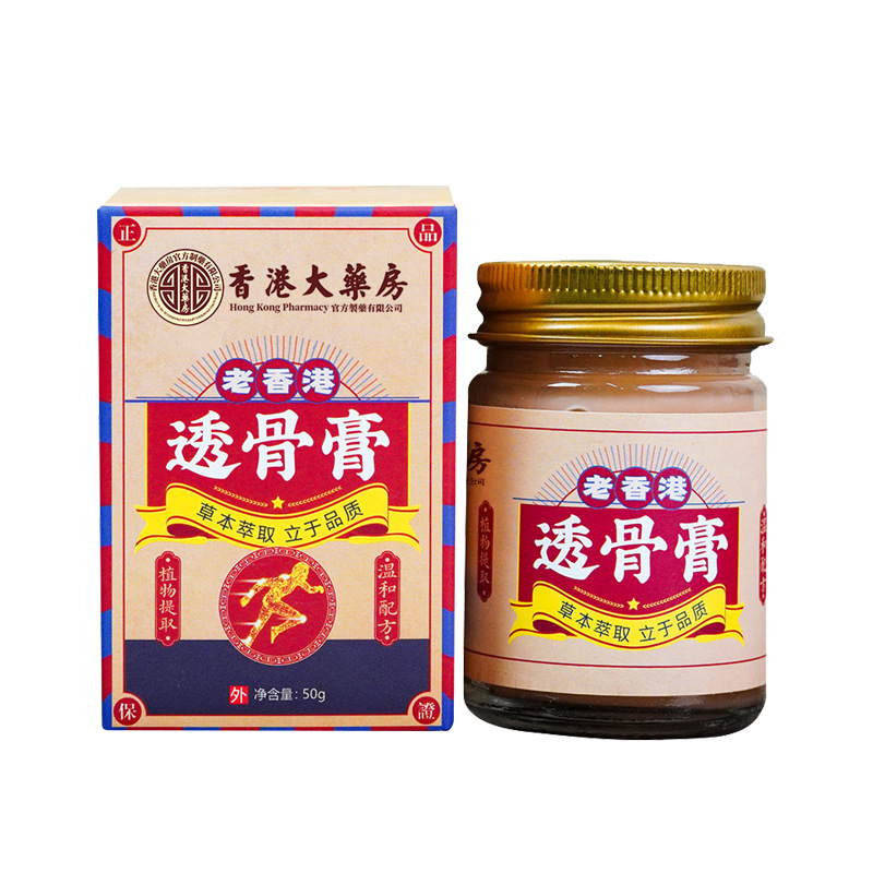 透骨膏香港大薬局膏頚椎腰椎塗布マッサージ薬膏タイ虎膏膝膏卸売り|undefined