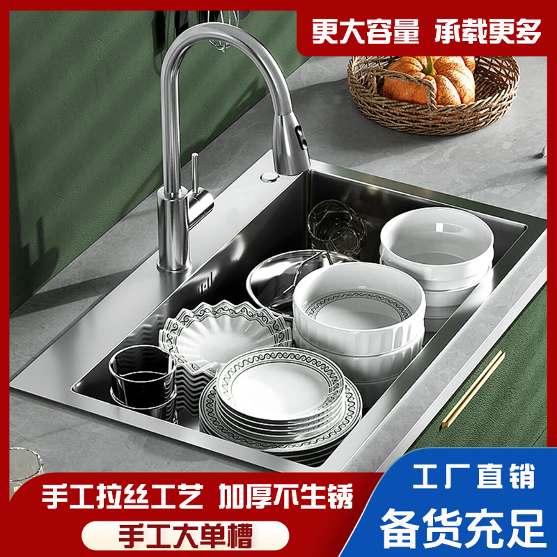 Fregadero Cepillado de Acero Inoxidable para Cocina