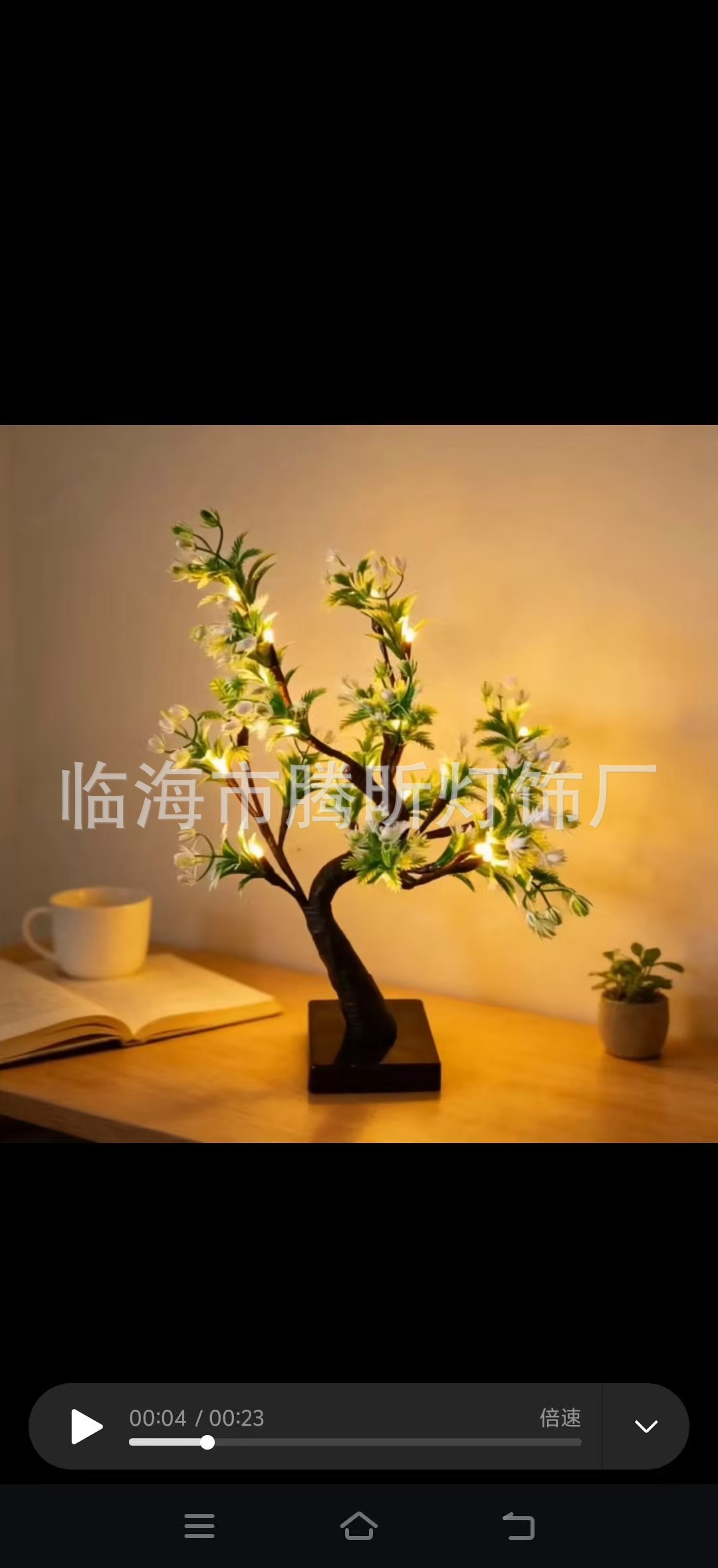 Luz de árbol LED rosa fruta ciruela color mariposa luz de abedul azul pálido hoja de arce huevo de oliva