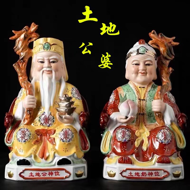 Wholesale Ceramic Buddha Statues, Land Gods, Land Milk Gods, Household Offerings and Ornaments
