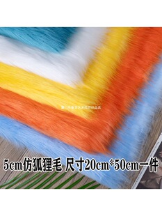 5cm�º���ë�����Lë�q���ϵ�̺����Ƥ�ݷ��b�F�b�F���ֹ�diyë��