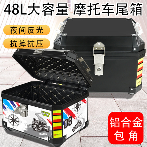 Coolqibao motorcycle trunk aluminum alloy corner large capacity trunk pedal electric vehicle large universal box
