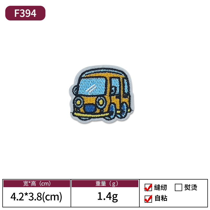 Amazon animado animal bordado tela pegada con pegamento de espalda se puede escaldar sin costura parche pegado vestido decoración Patch