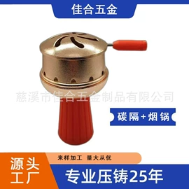 烟具配件;烟嘴;燃气阀