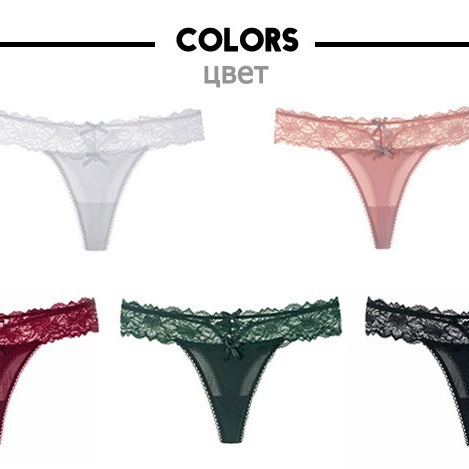 Silk Lace Panties, women's sexy thong, lace trim, multi-color S–XL