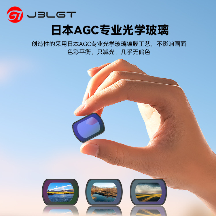 无人机大疆Pocket3滤镜磁吸UV镜CPL偏振镜ND滤镜减光镜黑柔滤镜|undefined