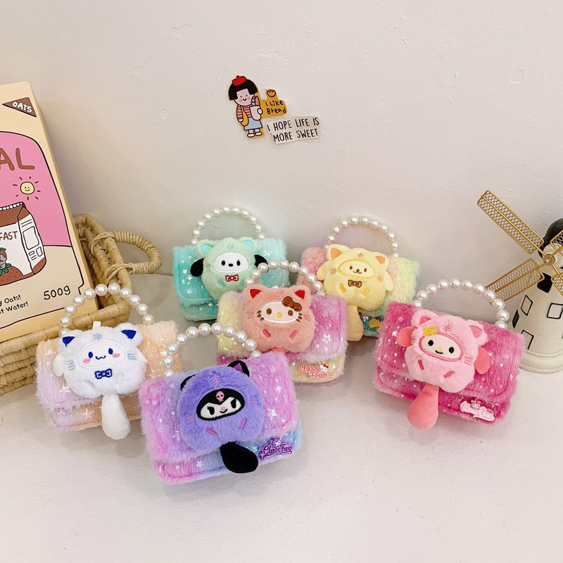 Bolsos para niños lindos bolsos de hombro de peluche versátiles nuevos jardín de infantes bolsos de perlas accesorios bolsos de cambio