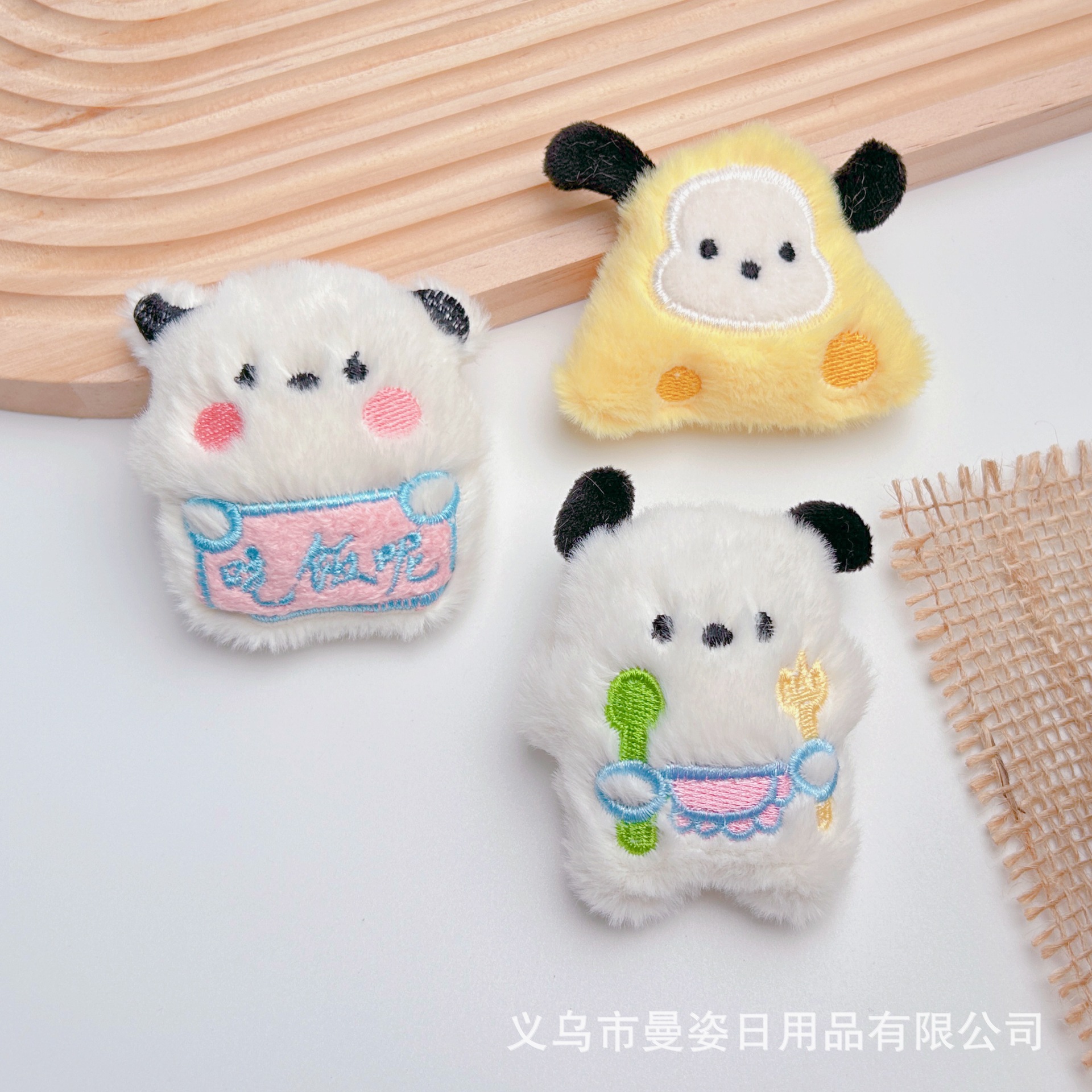 Cartoon rice-shaped plush keychain, girly gift bag accessory, DIY brooch, clothing, shoes and hat accessories.