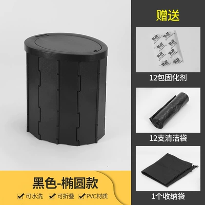 Kempinq və səyahət Portable Folding Toilet - black-high-39cm-send-clean-bag-and-storage-bag-and-curing-agent