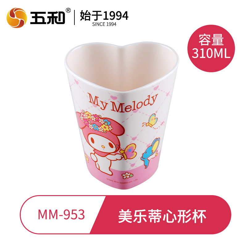 三丽鸥儿童喝水杯HelloKitty牛奶杯家用防摔带盖直饮杯幼儿园杯子|undefined