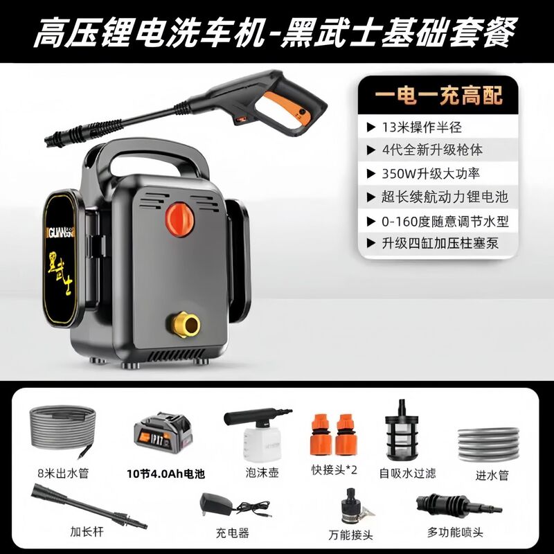 Caring クロスボーダーワイヤレスリチウム電池洗車機自吸式兼用充電式洗浄機インテリジェントハイパワー洗浄機|undefined