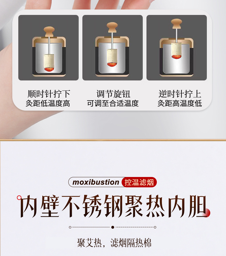 Wooden Moxibustion Box Portable Smokeless Ai Jiu Warmer for Home Body and Abdominal Use with Moxa Sticks specifications
