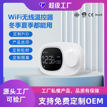 OEM���� �T�fWiFi���ܜؿ���ˮú��偠t�a����늳ع�늵͹���