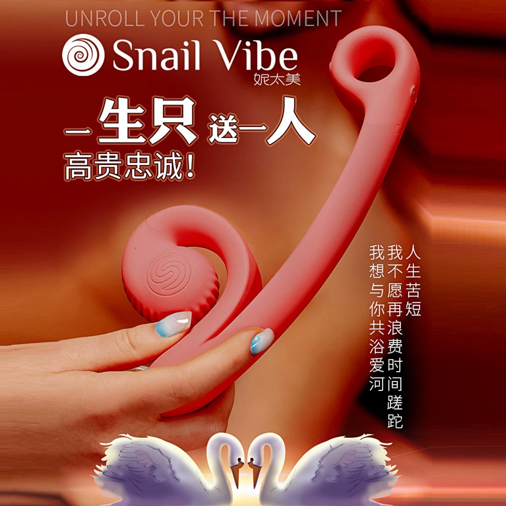 Слизня Vibe фаллоимитатор женский массажер точки G, вибратор для взрослых, секс-игрушка