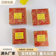 金花开窗回型盒首饰包装 珠宝手镯吊坠项链饰品盒 纸盒子现货批发