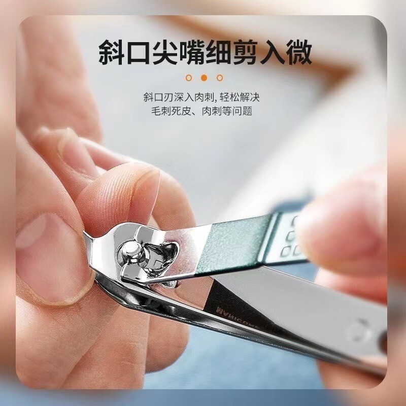 抖音同款墨绿色指甲刀套装家用指甲钳四件套指甲剪美甲工具批发|undefined