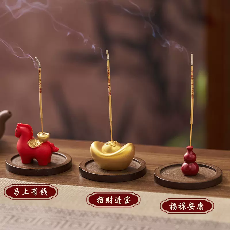 马年创意元宝香插线香炉禅意香盘香托香盘茶道香器底座香薰炉摆件