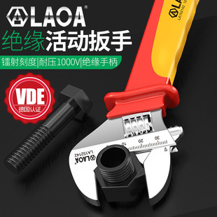 Old a Tools Insulated Adjustable Wrench for Electricians Vde Adjustable Wrench 6-Inch 8-Inch 10inch 12inch La152138