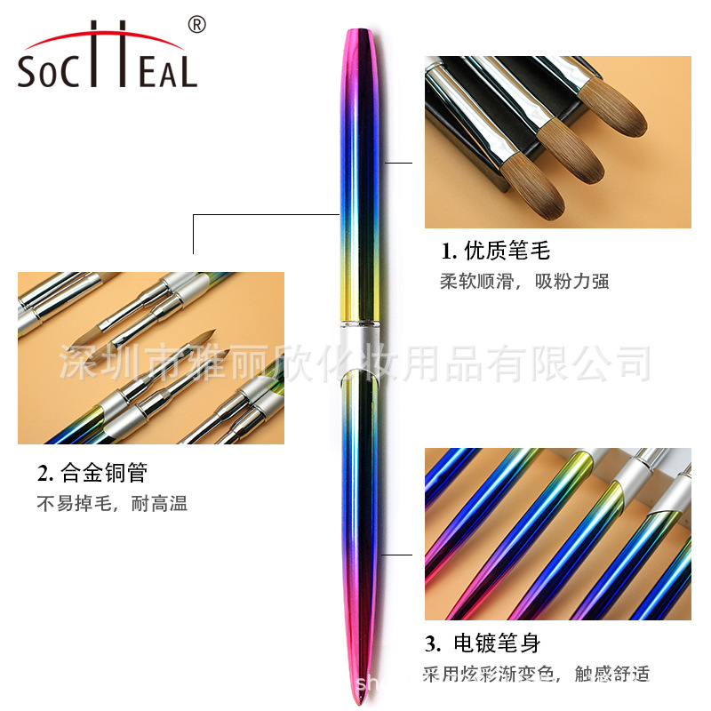 Gradiente de metal varilla boca plana pelo de visón cepillo de uñas de cristal polvo nail art Crystal pen ventas directas de la fábrica