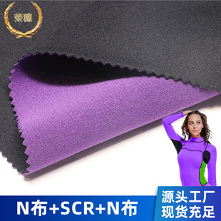 ����scr�ٸɝ�ˮ������ �p�NN������һ�ȶ����z�oζ��ˮ�Ϗͺϲ�