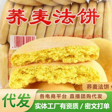 �����خa�w���l�����l��70���80���f�С��ʳ����