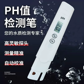 水质分析仪;PH计;土壤检测仪器